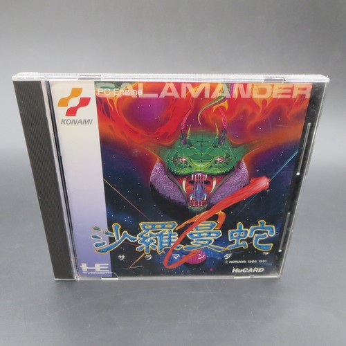 Salamander engine hucard - salamander, pc