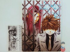 Artbook Saiyuki - Salty-Dog