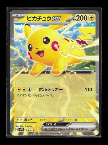 Carta pokémon tcg - 🔝,
