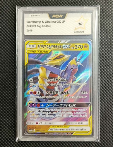 Carte gradee pokemon - , giratina
