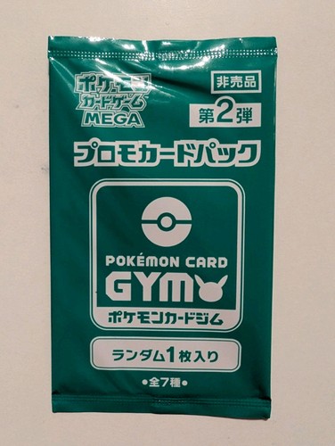 Pokemon card game mega - card, promo