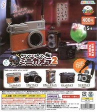 Gacha Sound x Flash Mini