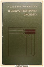 SUI SISTEMI MIRATI di Ackoff Emery 1974 Radio Sovietico Libro in russo cirillico