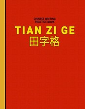 Chinese Writing Practice Book