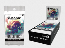 Japan exclusive mtg final - japan,
