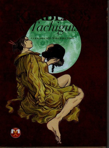 Kerberos tachiguishi volume - &,