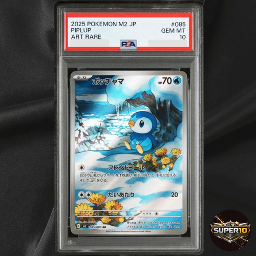 Carta pokemon psa piplup ar - pokemon,
