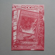 Yu-Gi-Oh yugioh 5D'S Tragoedia