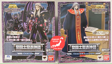 RARO Saint Seiya Saint Myth