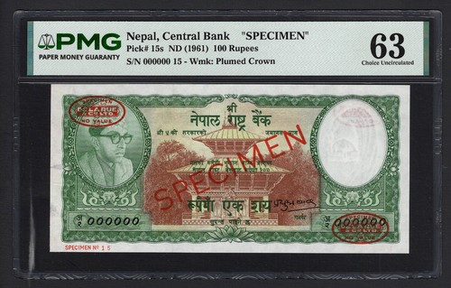 Nepal 100 rupees p15s - 100,
