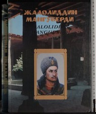 JALOLIDDIN MANGUBERDI . AA.VV