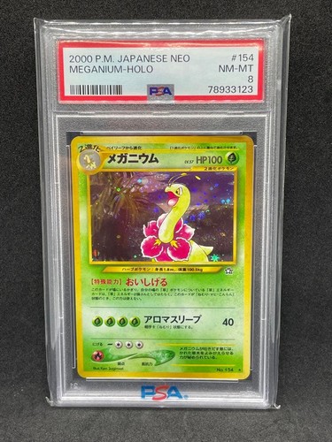Meganium old back psa8 - meganium,