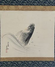 Arte giapponese Kakejiku