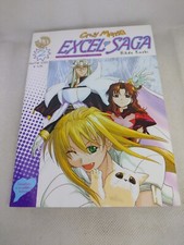 Manga Excel Saga 2 Dynamic Rildo Koshi