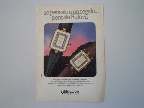 Advertising pubblicità 1984 - advertising,