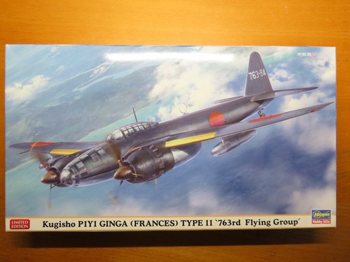 Hasegawa kugisho p1y1 - hasegawa, 1/72