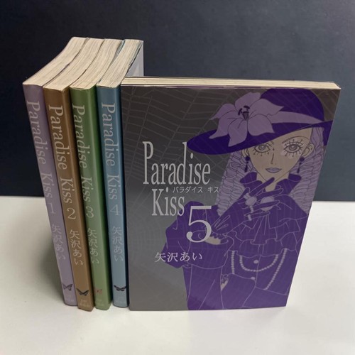 Paradise kiss set completo - paradise,