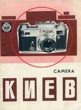 Zenith KNEB Kiev 4a Manuale Istruzioni