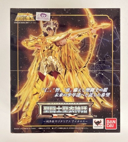 Bandai saint seiya - saint, cloth