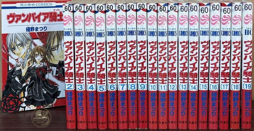 Vampire knight manga vol - vampire, vol.1-19