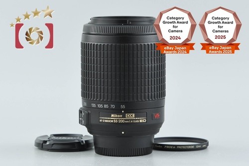 Nikon nikkor 55 200 mm - af-s, dx