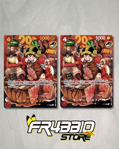 One piece card - one,