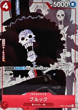 Brook OP01-022 (Promo)