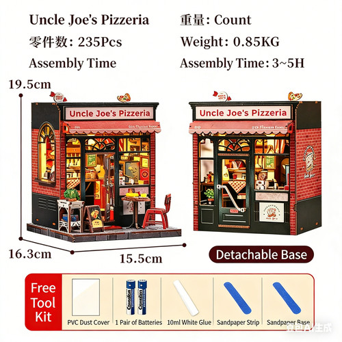 Uncle joe pizzeria kit - joe's,