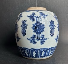 Antico XVIII secolo Barattolo