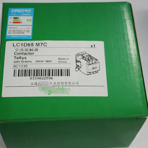 Lc1d65m7c 1pzs nuovo - lc1d65m7c,