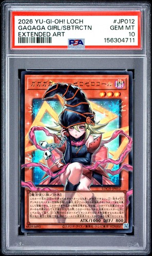 2026 extended art jp012 - extended, #jp012