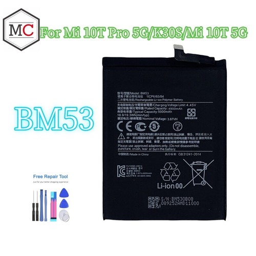 Batteria ricambio bm53 - batteria,
