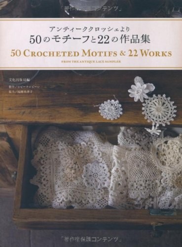 Crocheted motifs and 22 - 50,