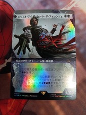 Ezio Auditore Da Firenze