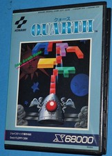 Quarth - Sharp X68000 X68K - JAP Japan