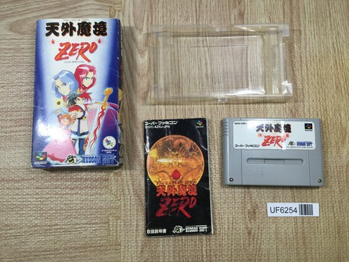 Far east eden - of, tengai