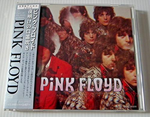 Rare japan pink floyd - cd,