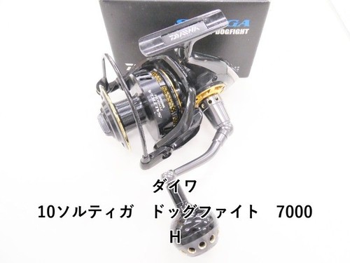 Mulinello spinning daiwa 10 - spinning,