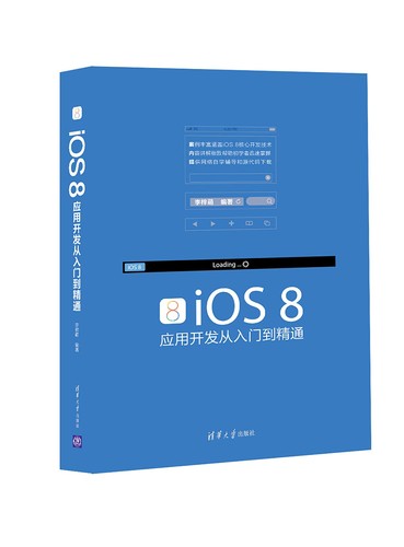 Ios application development - ios,