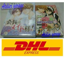 Kaichou wa Maid Sama Official