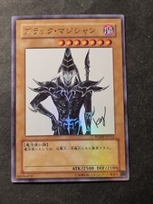 YUGIOH! - MAGO NERO - WJMP