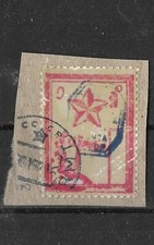 507 - CCCP?? cHINA?? - 1920 ?? - REPLICA FALSA FALSA FALSA