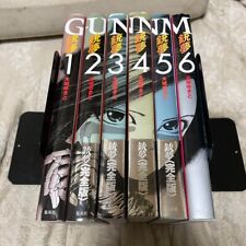 GUNNM Angelo da Battaglia