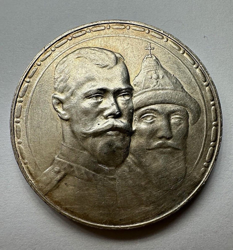 Impero russo 1913 rublo - russo, 1