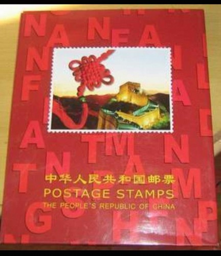 Album cina 1990 - cina,