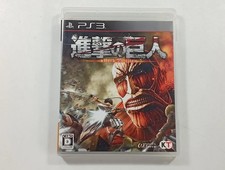 Shingeki kyojin attack - no, on