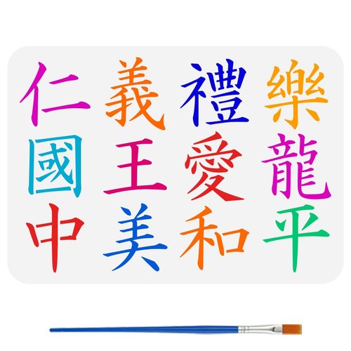 Fingerinspire stencil con - stencil,