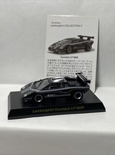 KYOSHO 1/64 🇨🇵