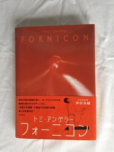 Fornicon tomi angera - fornicon:,