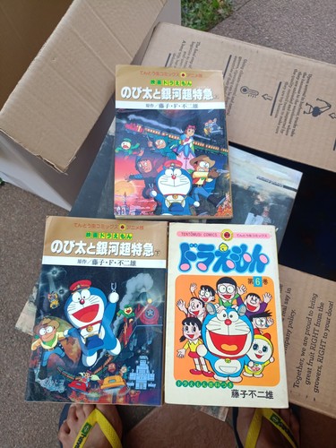 Doraemon tentomushi - , (tentomushi